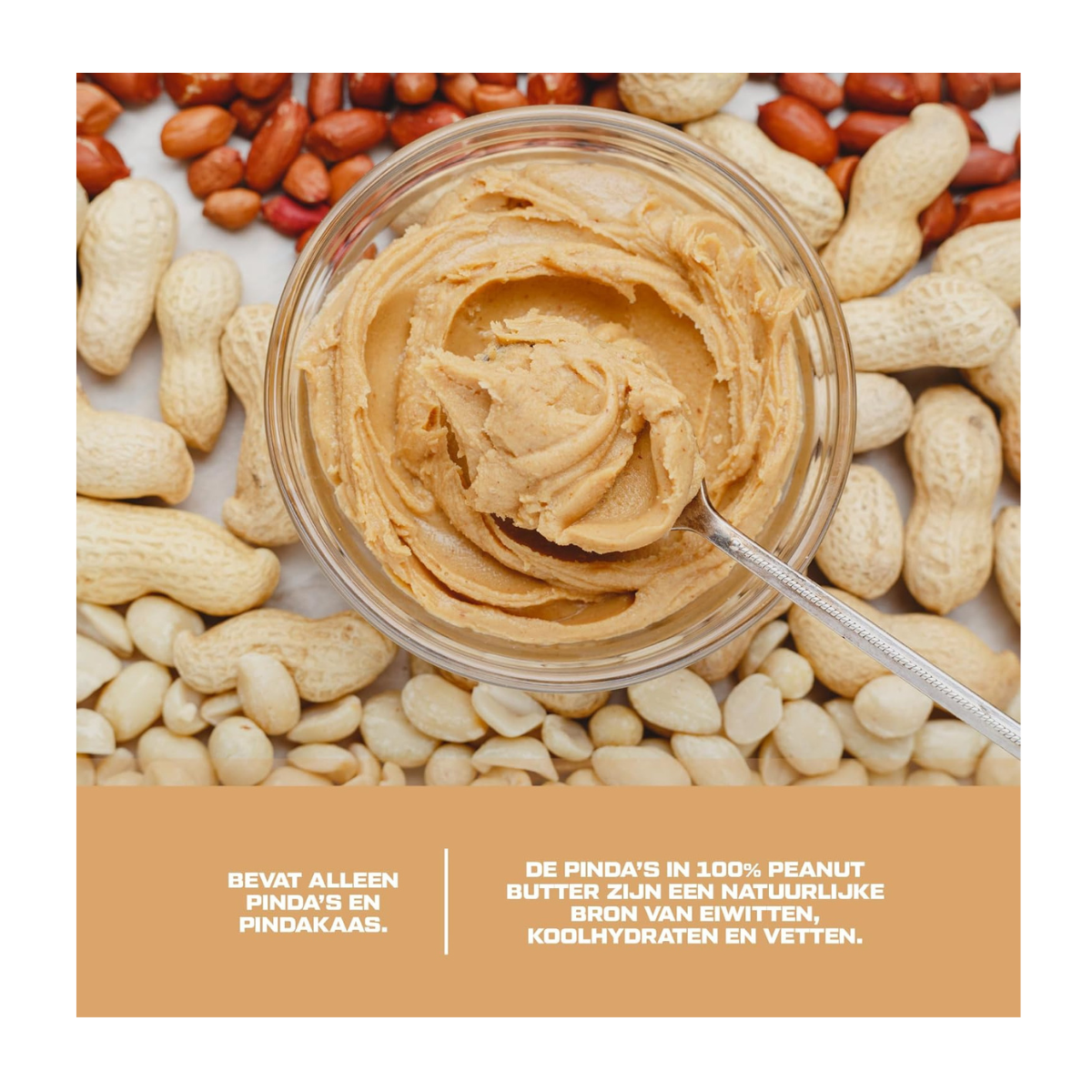 زبدة الفول السوداني المقرمشة من سايتك 400 غرام